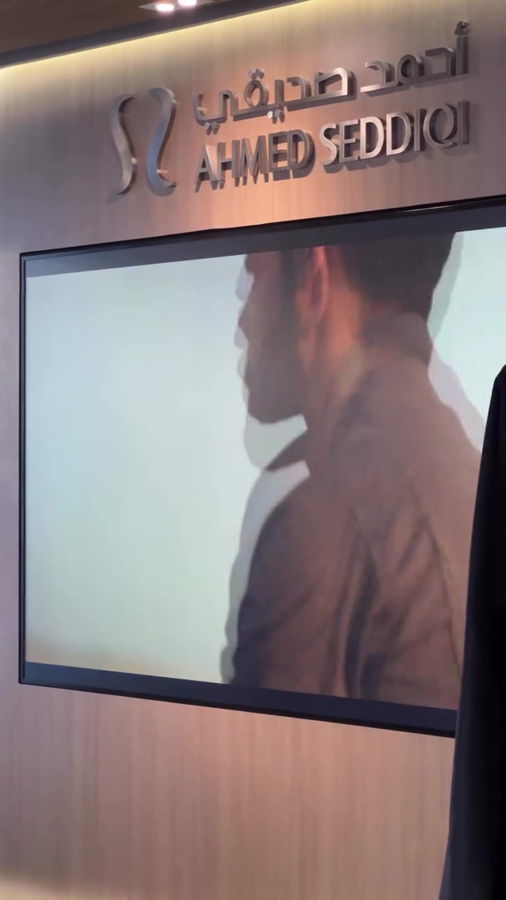 Ahmed Seddiqi billboard screen documentation 1