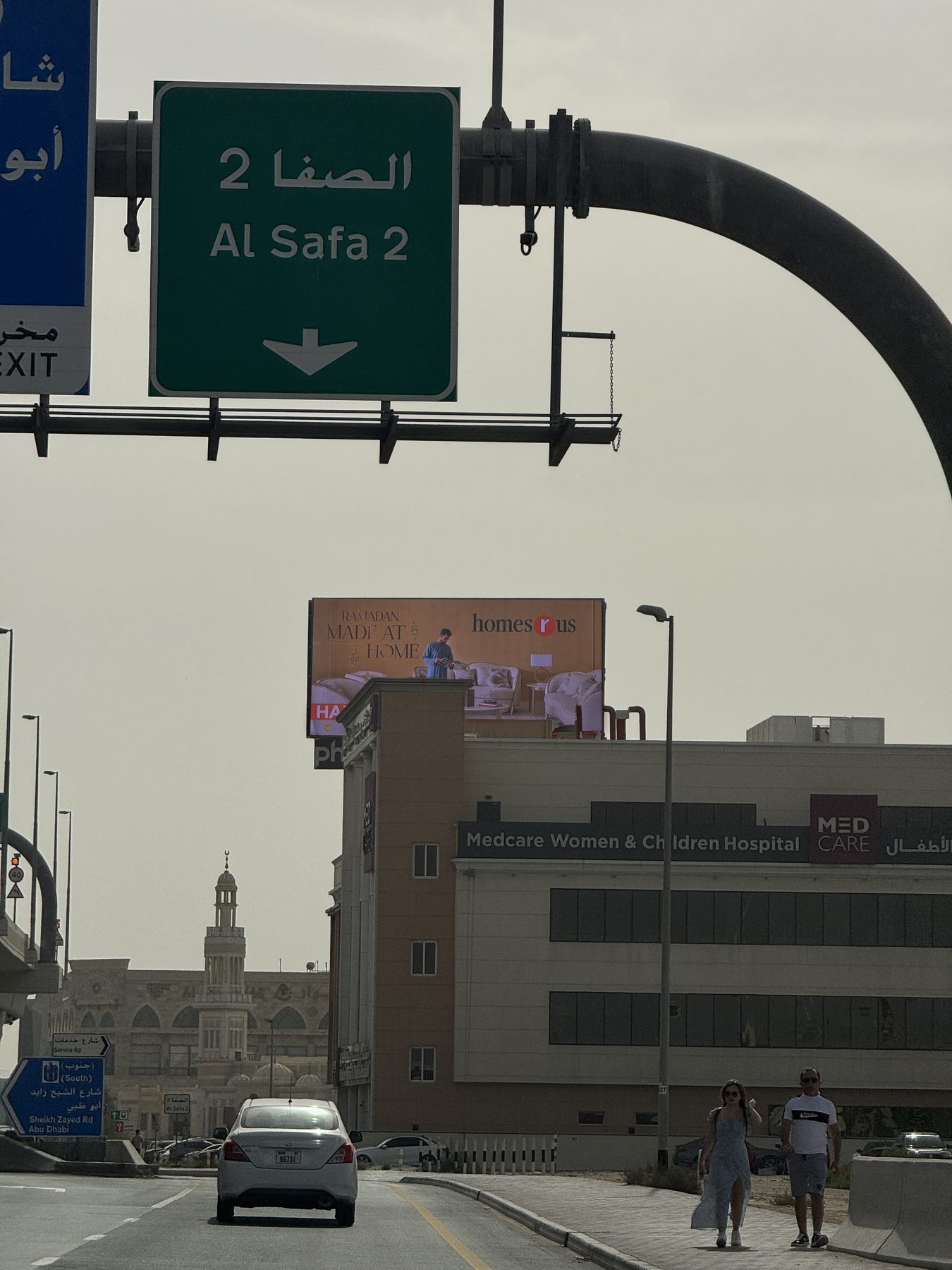 Homes R Us billboard screen documentation 8