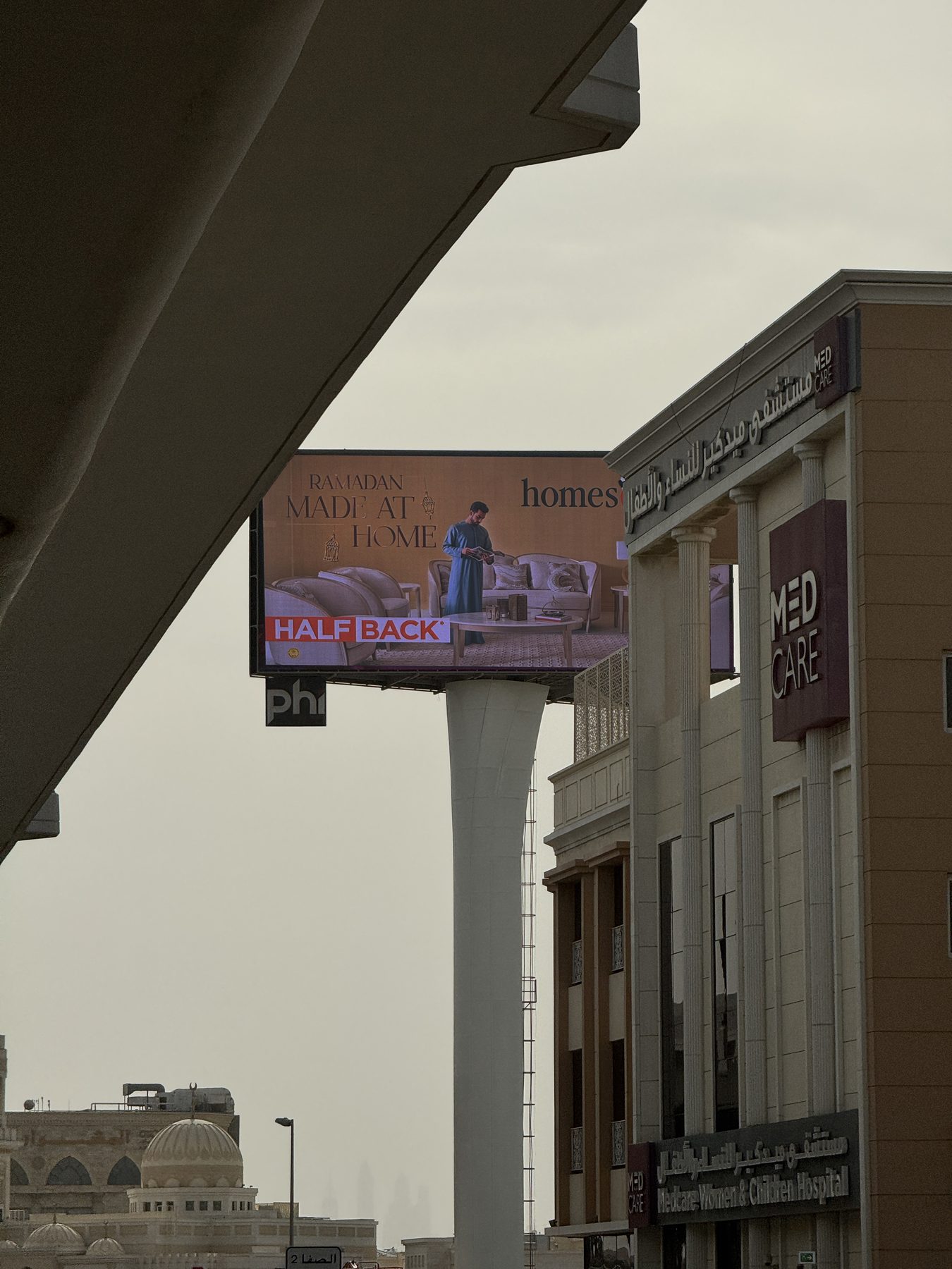 Homes R Us billboard screen documentation 9