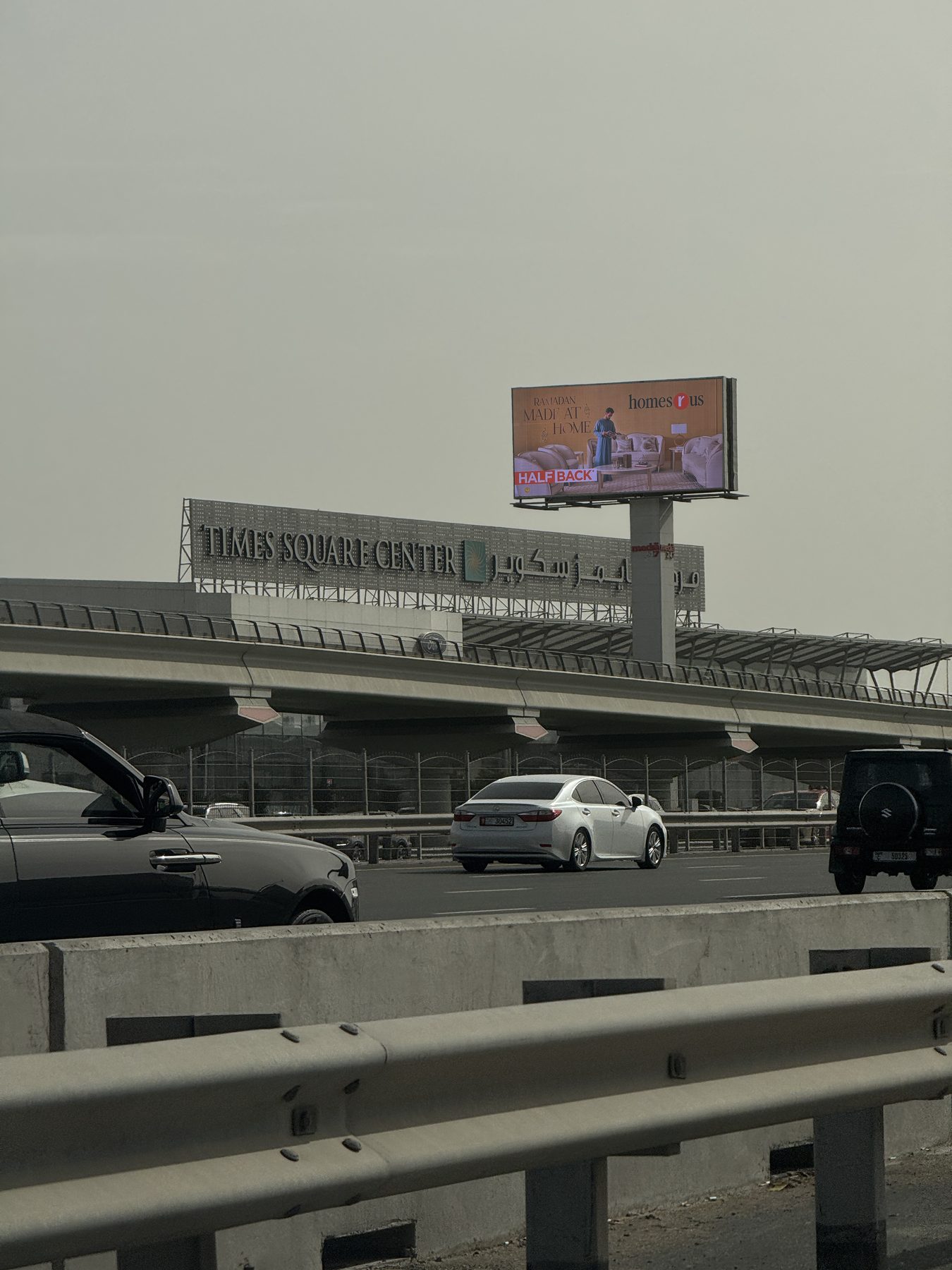 Homes R Us billboard screen documentation 10