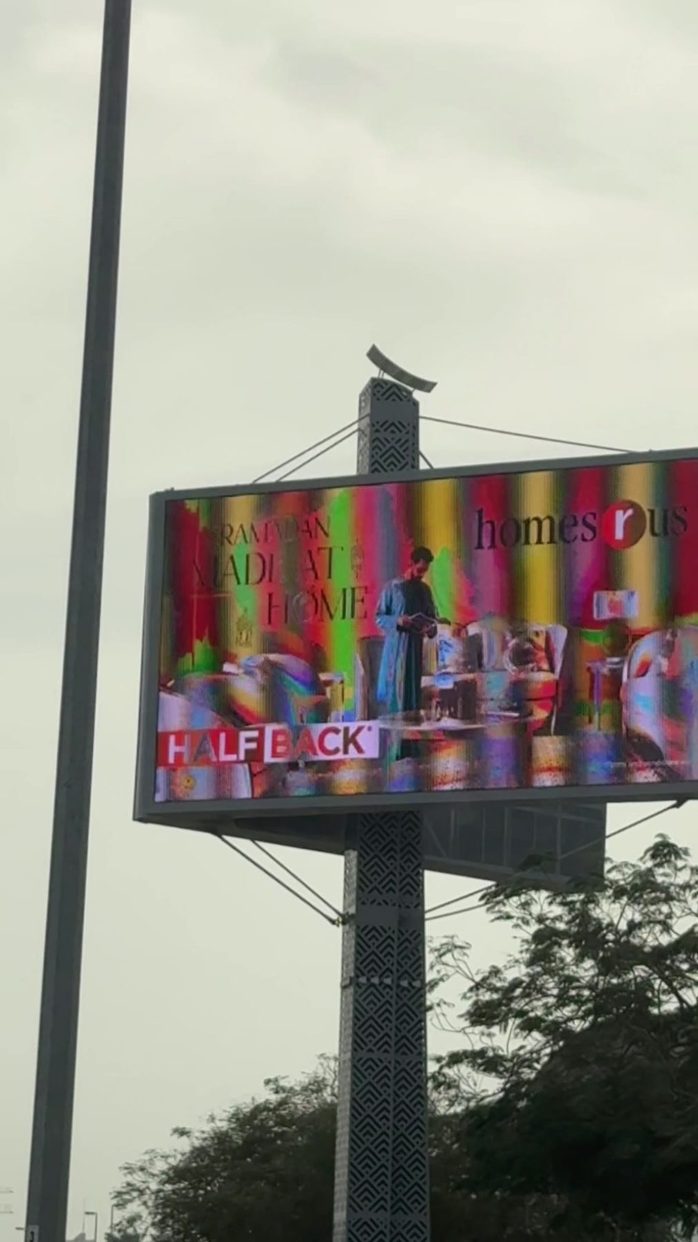 Homes R Us billboard screen documentation 15