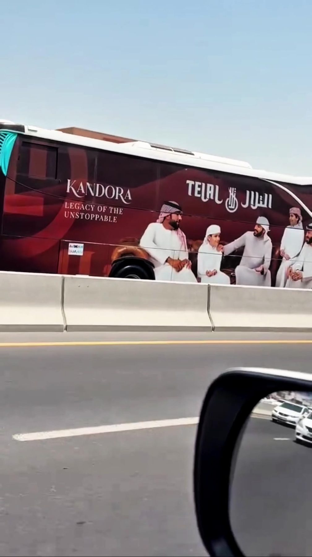 Telal billboard screen documentation 4
