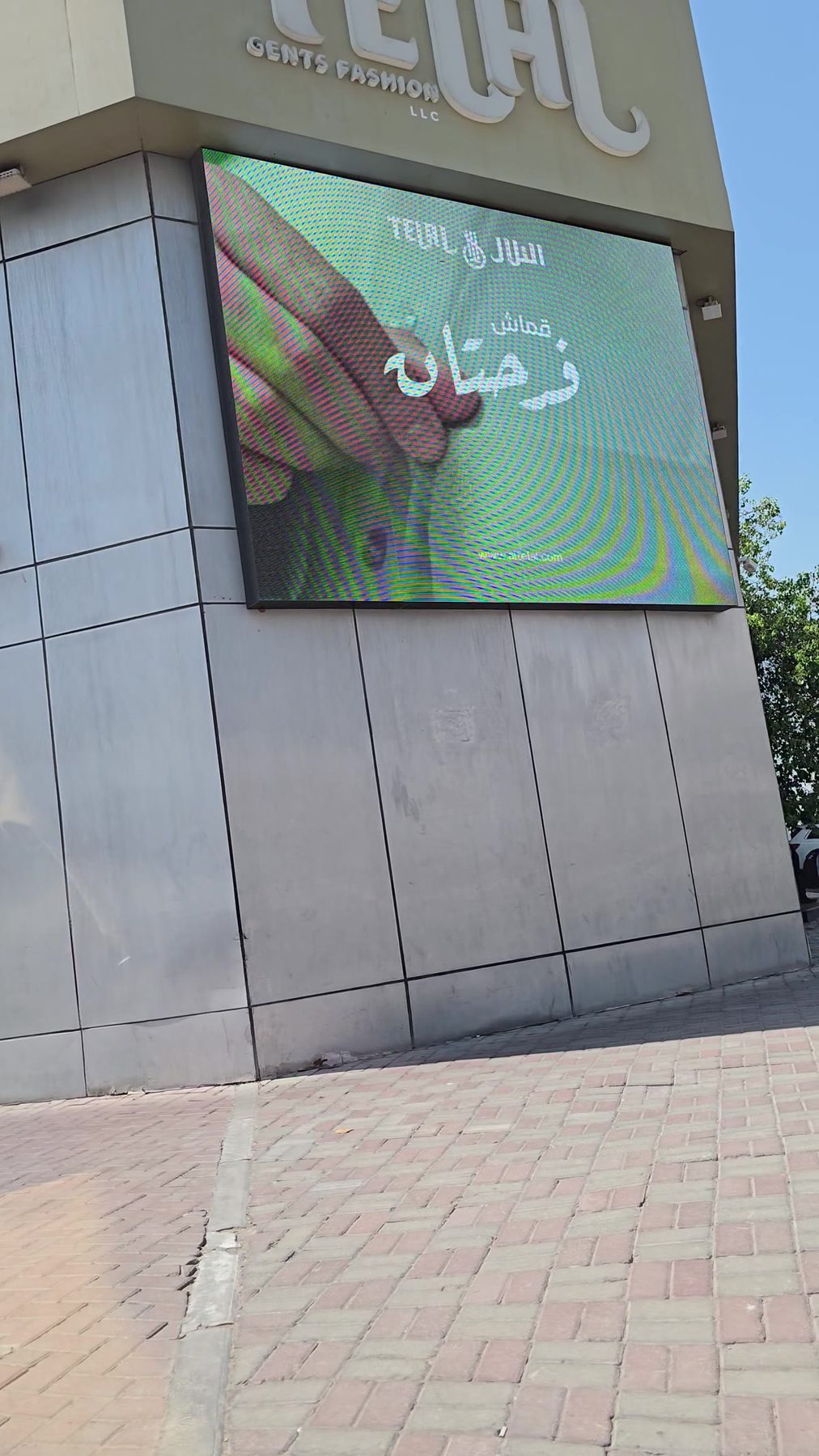 Telal billboard screen documentation 6