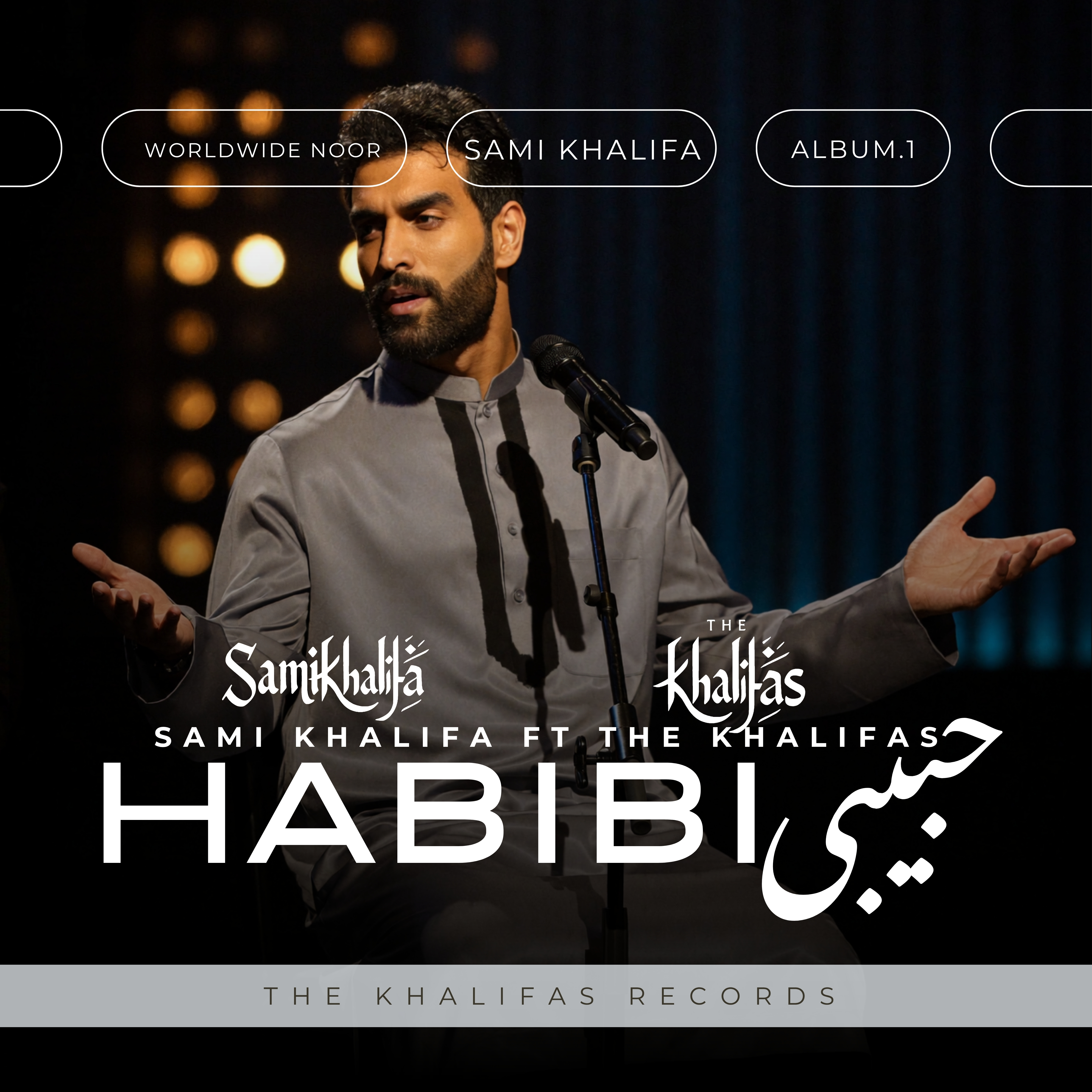 Habibi cover art